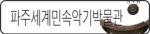 미니 배너 4